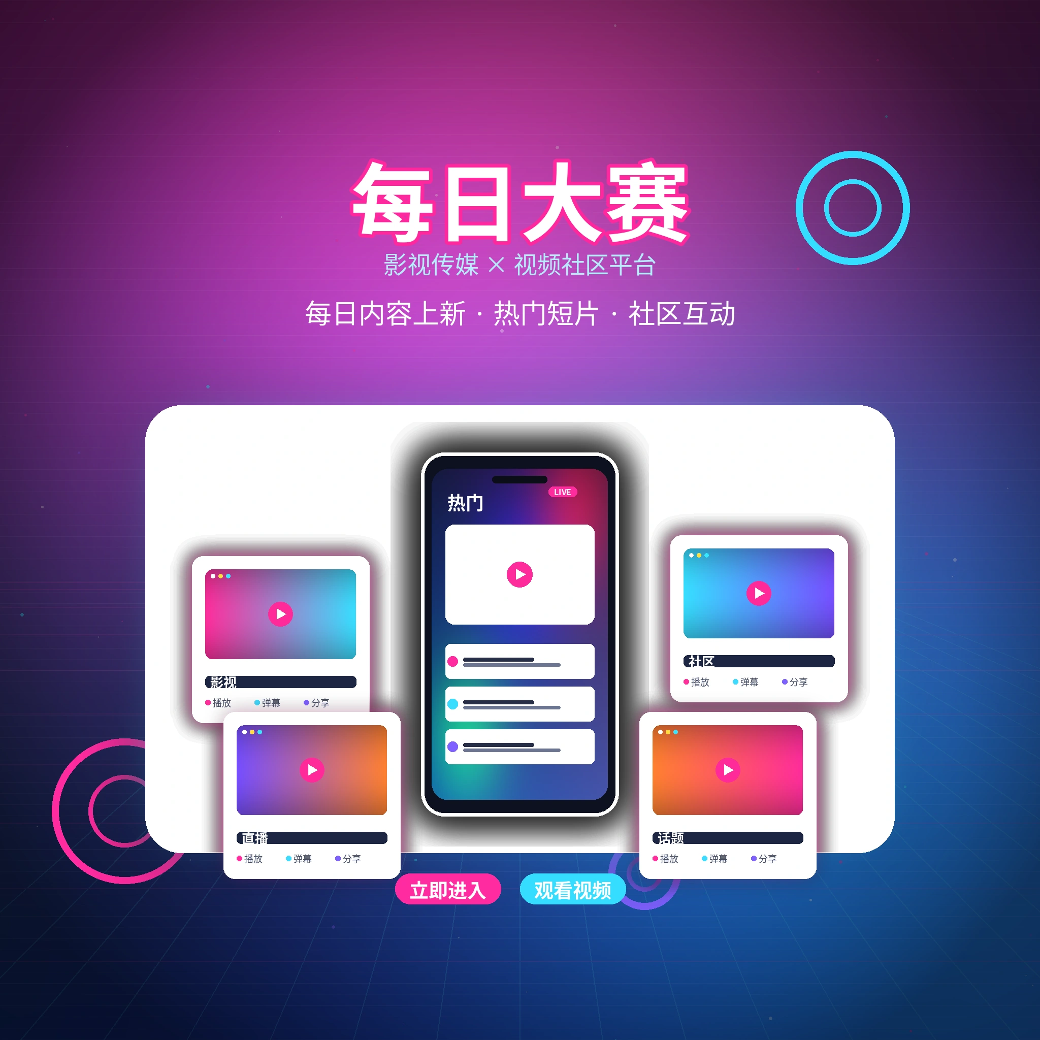 每日大赛关于我们
